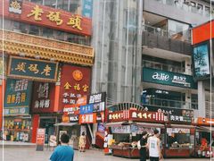 -老码头火锅(骡马市店)