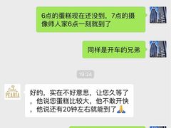 -柏尼娅PEARIA·蛋糕定制(静安店)