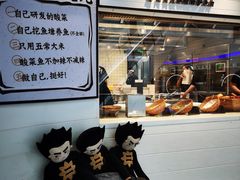 -太二酸菜鱼(中山龙之梦店)