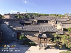 -山西王家大院