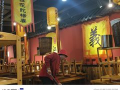 -号令江湖·水浒烤肉(和畅睦邻中心店)