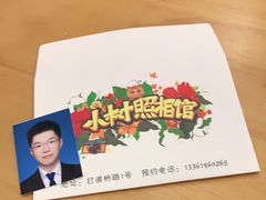 -小树照相馆·证件照(打浦桥店)