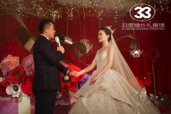 -33度婚纱礼服馆(仁和广场店)