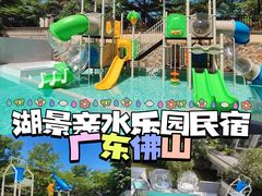 -佛冈森波拉度假区