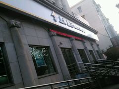 -上海银行(锦绣路支行)