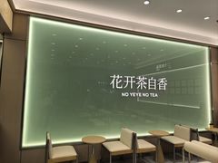 -龙湖南京江北天街