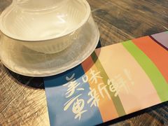 -靓靓蒸虾(中山公园店)