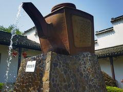 -陶祖圣境风景区