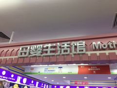 -京北大世界