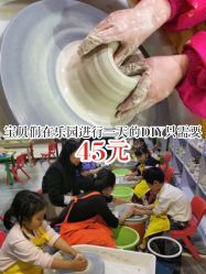 点击看大图 -泥娃娃DIY陶吧(易生活购物公园店)