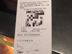 账单-星巴克(嘉定中信泰富万达广场店)