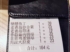 -宽鲜锅贴家常菜(永旺东部购物中心香港中路店)