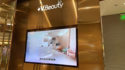 -苑苑vbeauty科技美容SPA