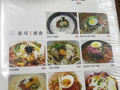 -山海珍味韩国料理(奥城店)