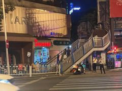 -老五鸡丝豆花面粉(瑞金北路68号院店)