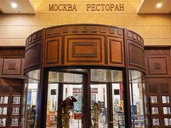 -莫斯科餐厅