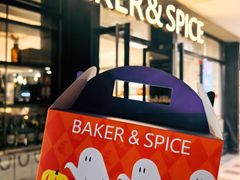 -BAKER&SPICE(环贸店)