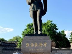 -张学良旧居陈列馆