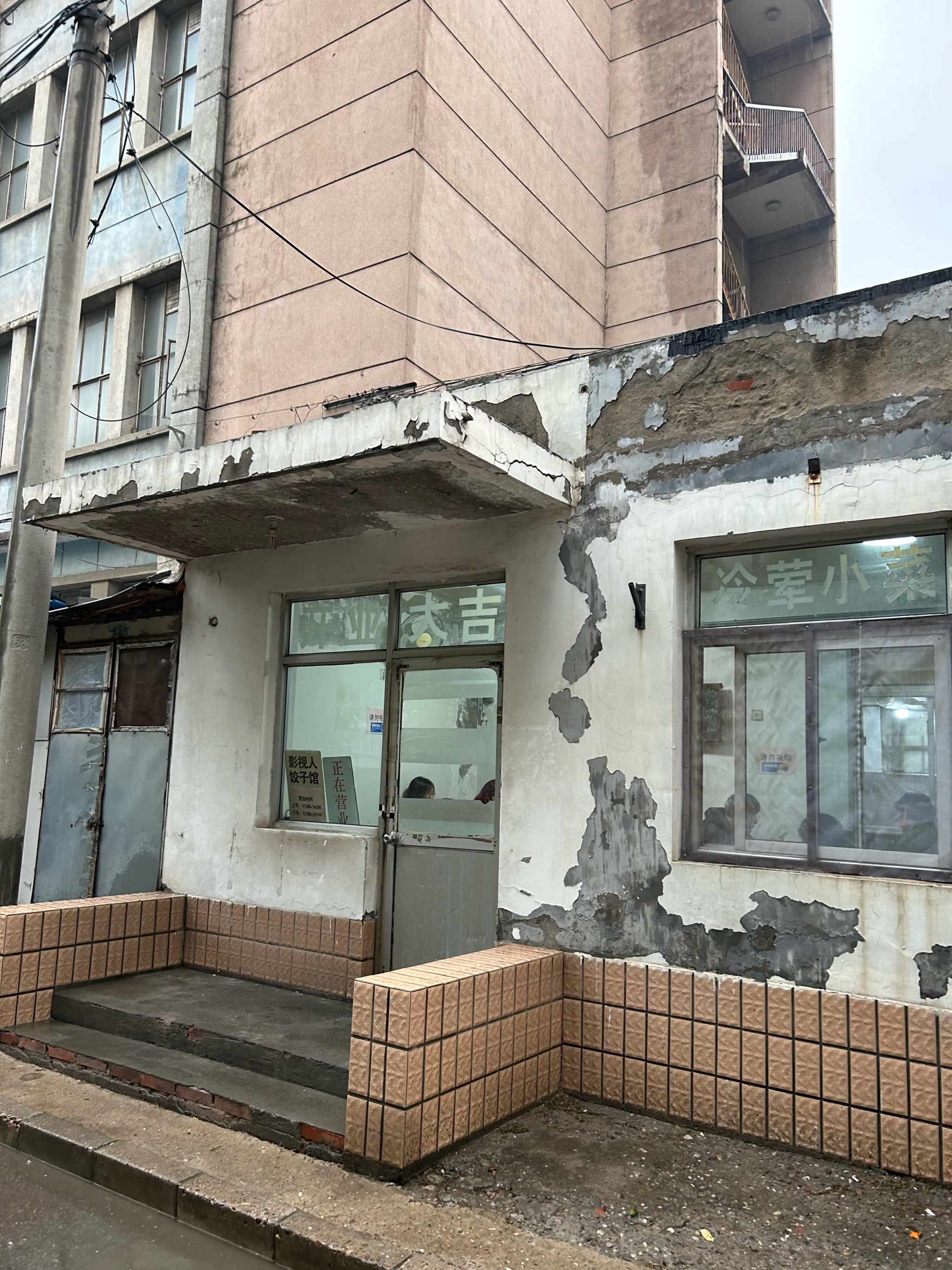 贼好吃啊,真的有种穿梭回姥姥家吃饭的感觉