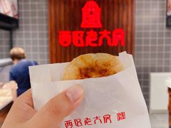 -西区老大房(愚园路店)