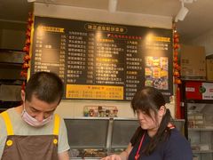-味正点车轮饼可丽饼(南禅寺店)