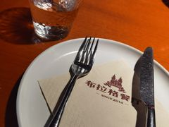 -布拉格餐厅· 中欧捷克菜(全国首店)