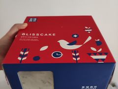 -幸福西饼生日蛋糕·下午茶(蚌埠店)