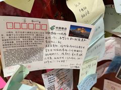 -古树酸奶(八廓南街店)