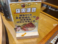 -哼蟹二将·烤肉酱蟹(合生汇店)