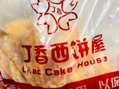 -丁香西饼屋(桂林路店)