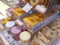 -好利来(鲁谷店)
