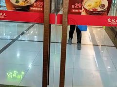 门面-宏状元现熬粥·京味菜(五棵松店)