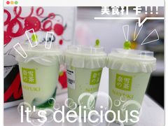 -奈雪的茶(大连新玛特店)