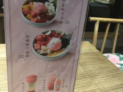 -宝珠奶酪(长宁金虹桥店)