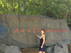 -蒋氏故居