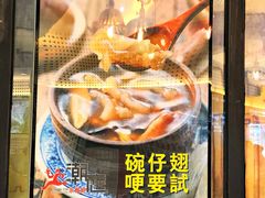 -潮庭港式茶餐厅·熊仔奶茶(同济广场店)