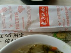 -东方既白(上海浦东国际机场)