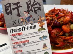 -虾铺子龙虾·私房菜(金源花苑店)