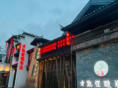 -老凯俚酸汤鱼(多彩城店)