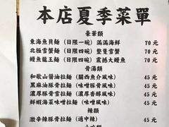 -老龙亭拉面店