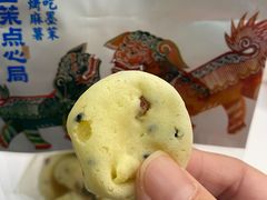 -墨茉点心局(国金街店)