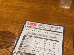 -豚王拉面(澳门银河店)
