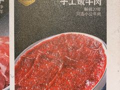 -华晟山城火锅(开发区港西东阁里店)