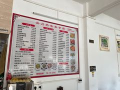-吴川然味美食·地道湛江吴川菜