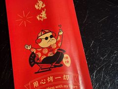 -橦橦小马扎烧烤 (传媒大学店)