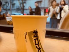 -村口大树(长乐路店)