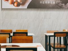-有章牛杂(石厦店)