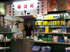 -兰芳园(上环店)