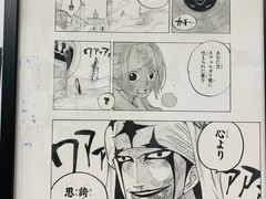 -东京塔海贼王主题公园