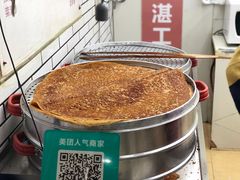 -香糯炎荞饼王(解放碑店)